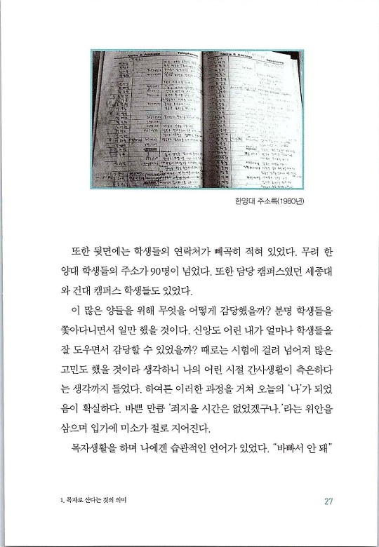 매치메이커_031.jpg