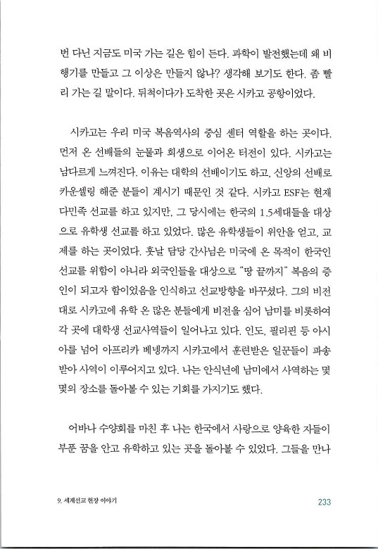 매치메이커_237.jpg