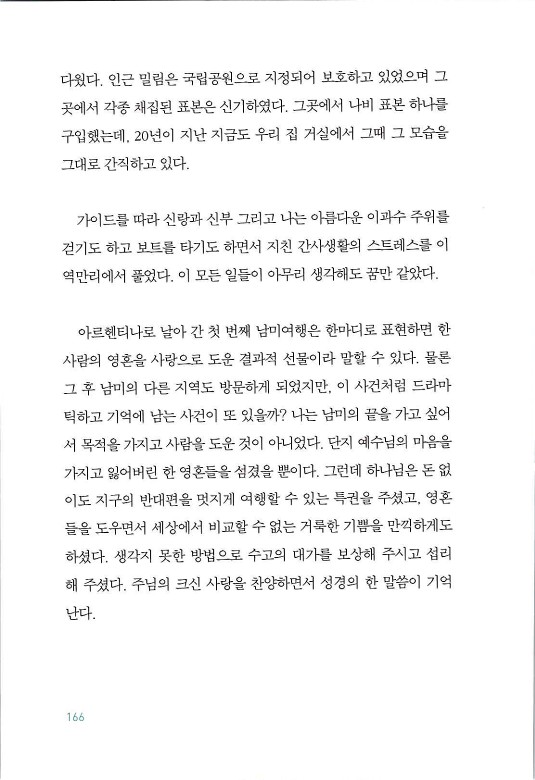 매치메이커_170.jpg