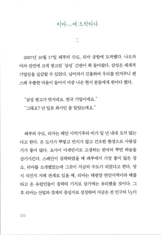 매치메이커_224.jpg