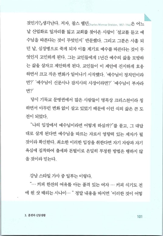 매치메이커_105.jpg