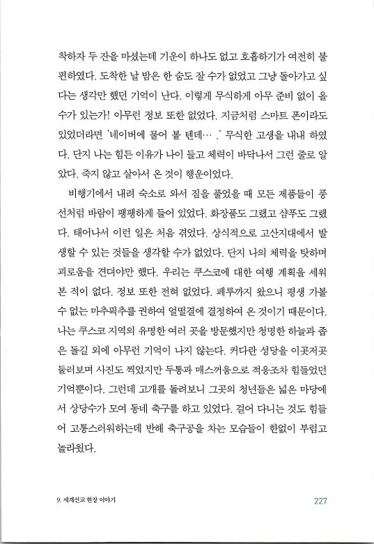 매치메이커_231.jpg