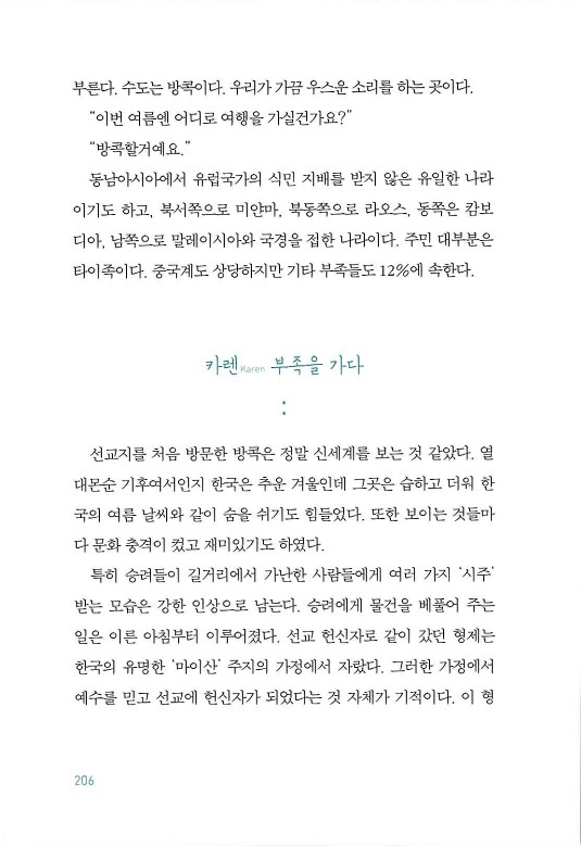 매치메이커_210.jpg