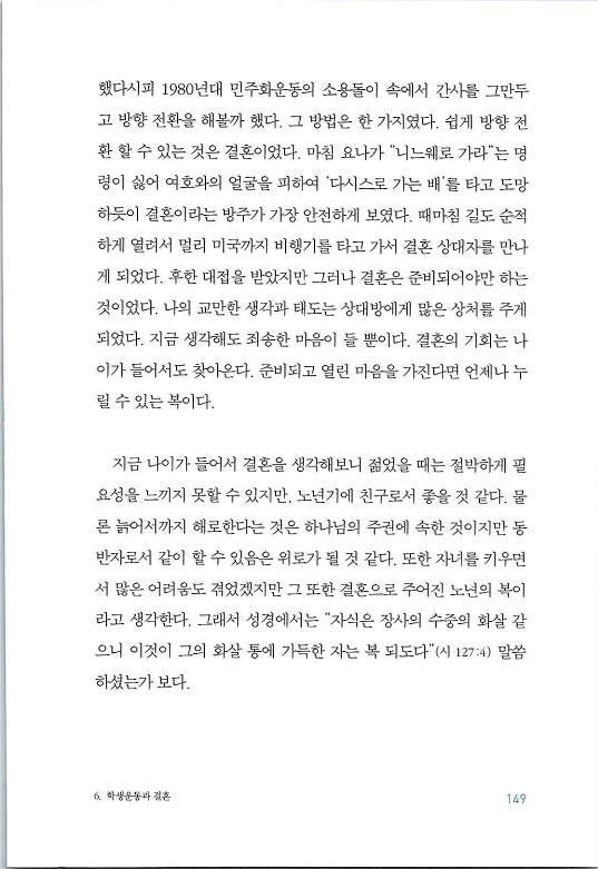 매치메이커_153.jpg