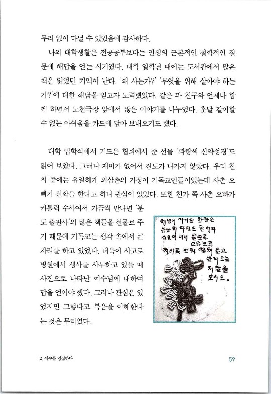 매치메이커_063.jpg