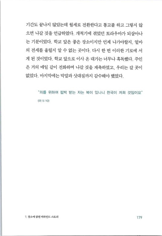 매치메이커_183.jpg