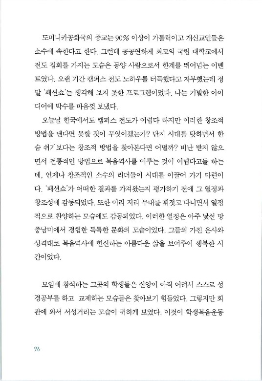 매치메이커_100.jpg