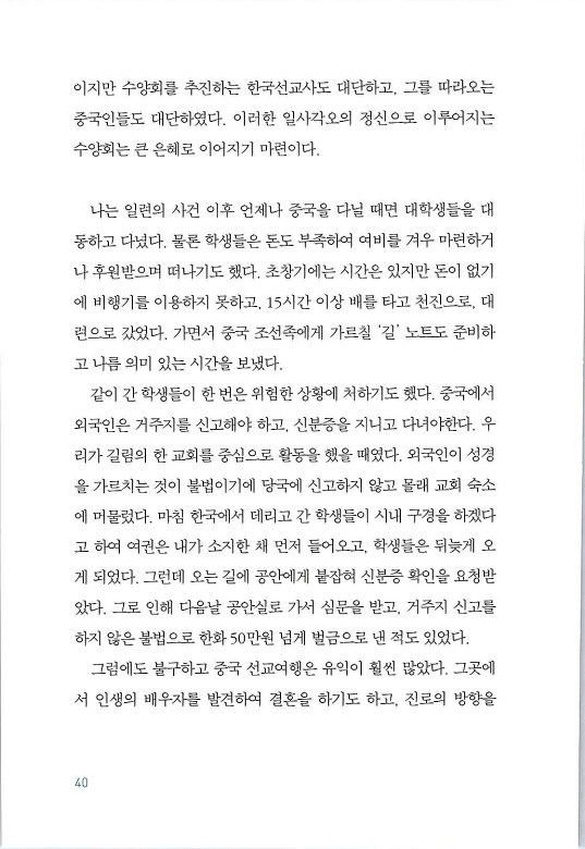 매치메이커_044.jpg