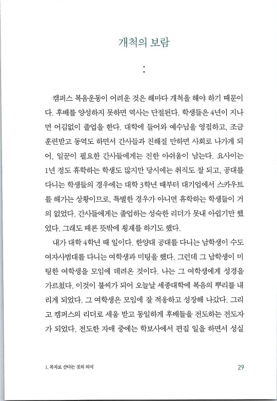 매치메이커_033.jpg