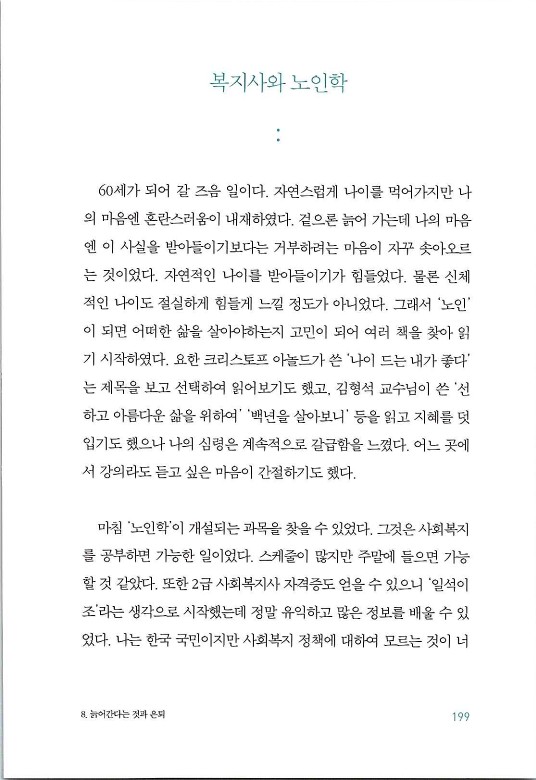 매치메이커_203.jpg