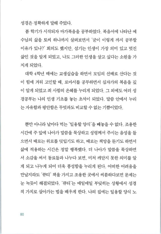 매치메이커_084.jpg