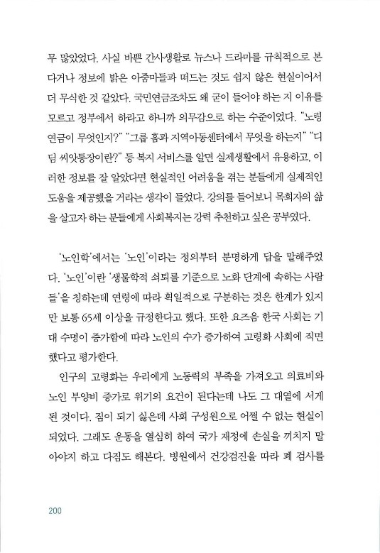 매치메이커_204.jpg