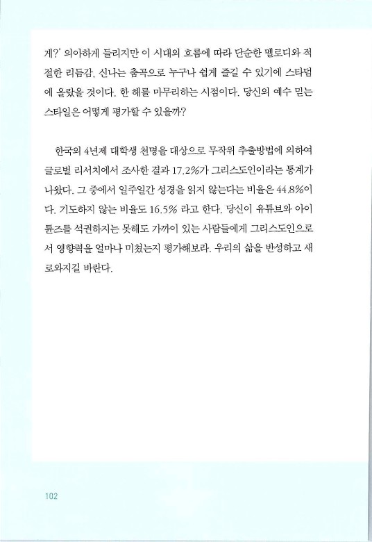 매치메이커_106.jpg