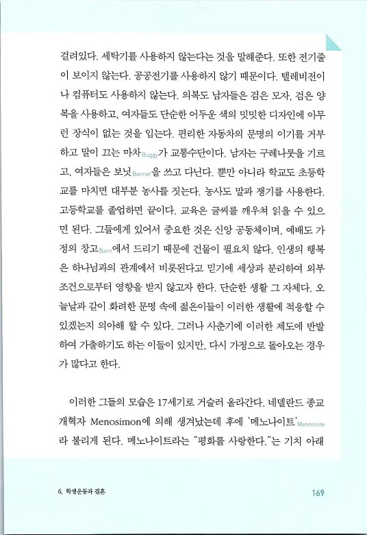 매치메이커_173.jpg