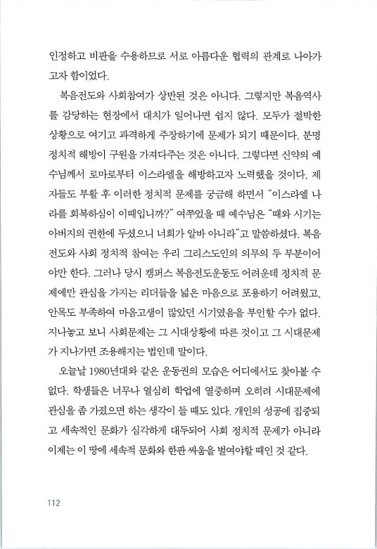 매치메이커_116.jpg