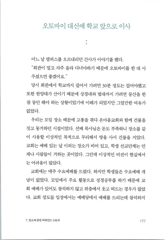 매치메이커_181.jpg