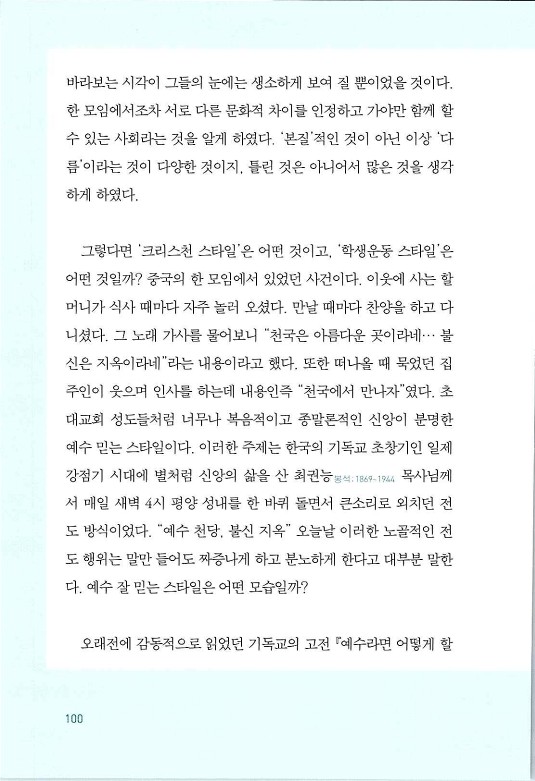 매치메이커_104.jpg