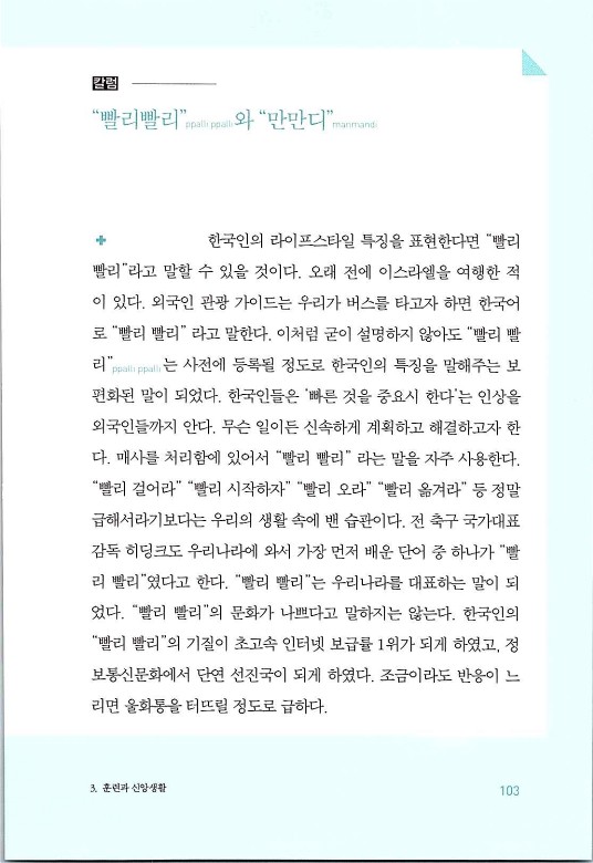 매치메이커_107.jpg