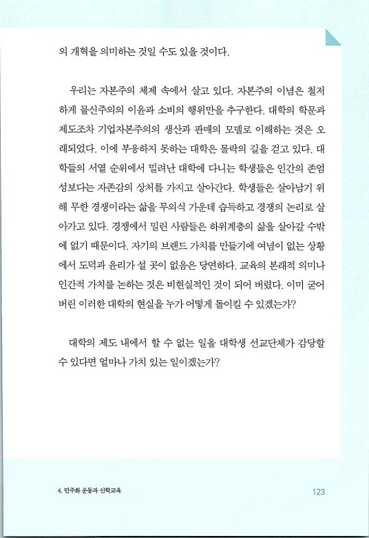 매치메이커_127.jpg