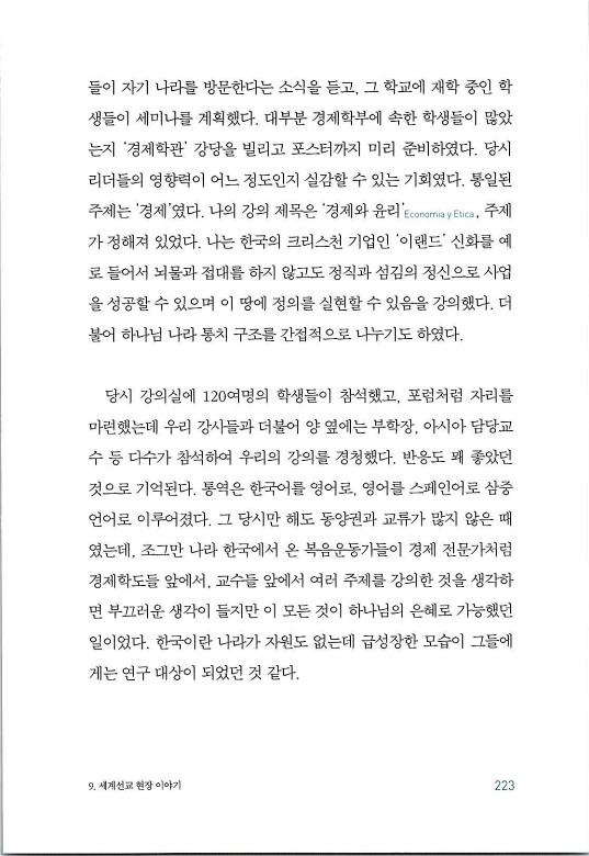 매치메이커_227.jpg