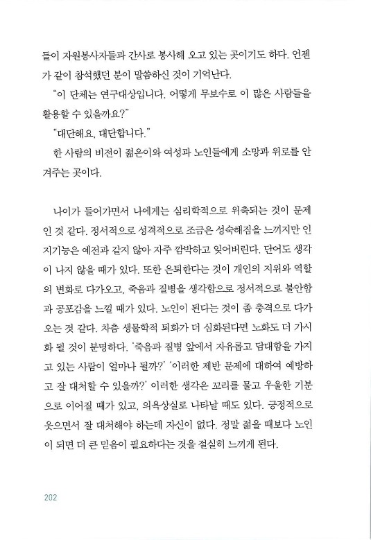 매치메이커_206.jpg