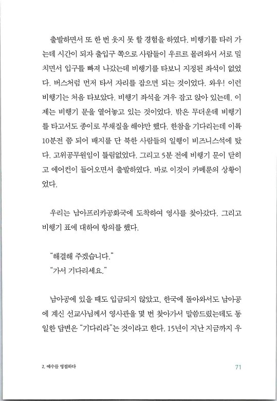 매치메이커_075.jpg