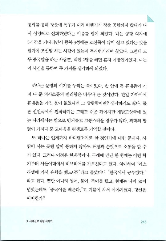 매치메이커_249.jpg