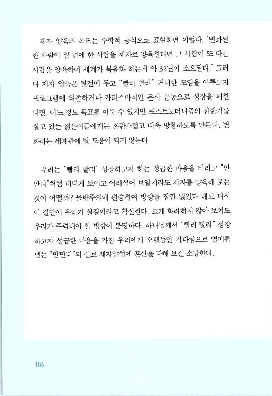 매치메이커_110.jpg