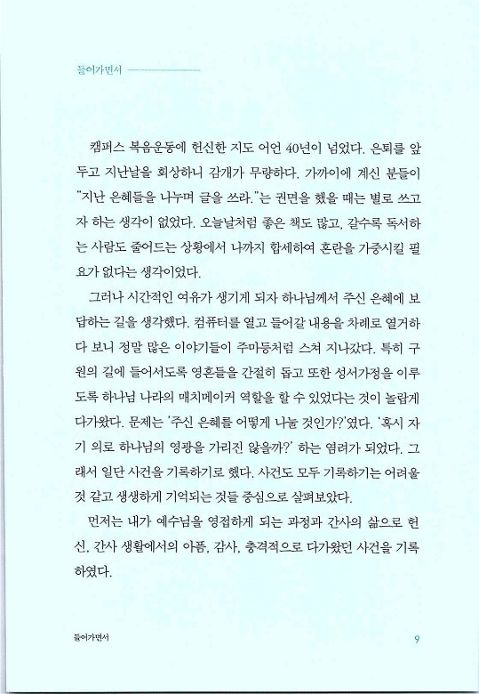 매치메이커_013.jpg