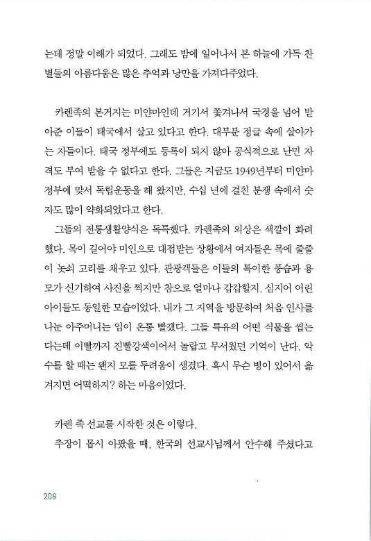 매치메이커_212.jpg