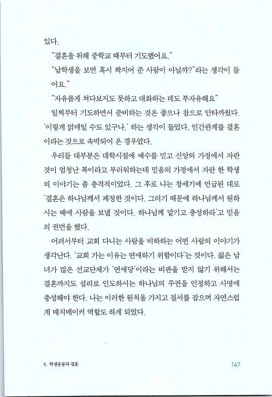 매치메이커_151.jpg