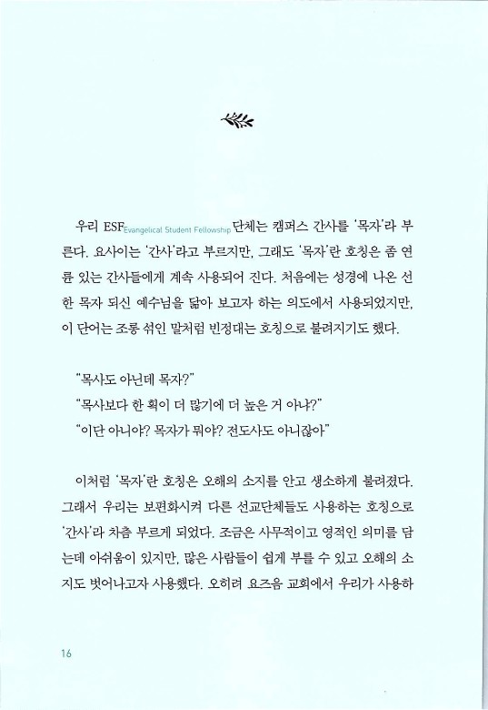 매치메이커_020.jpg