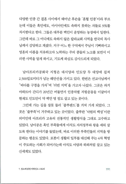 매치메이커_195.jpg