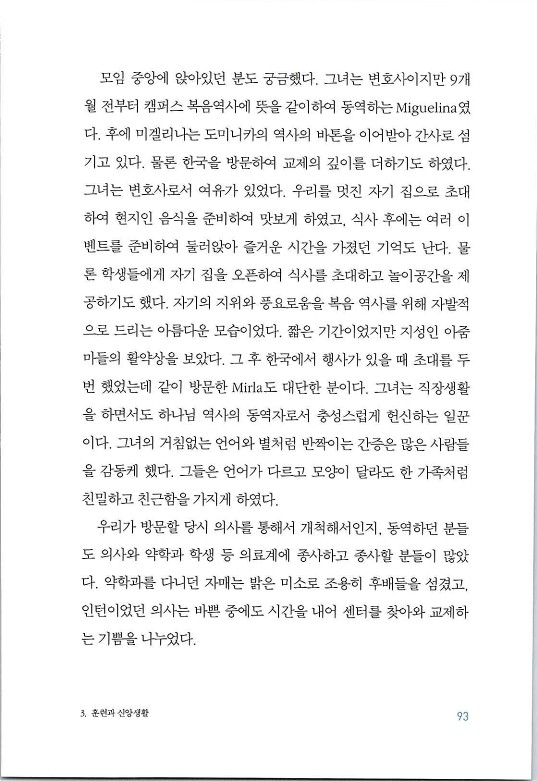 매치메이커_097.jpg