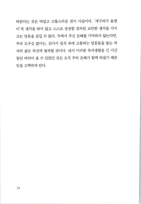 매치메이커_028.jpg