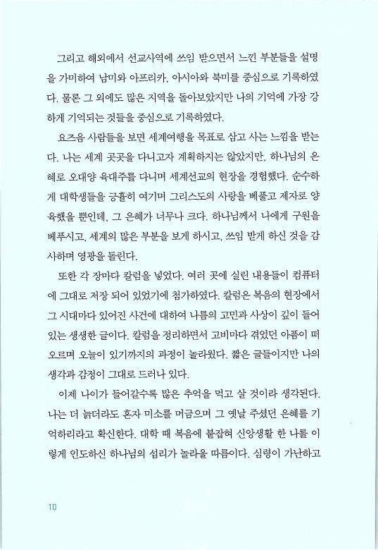 매치메이커_014.jpg