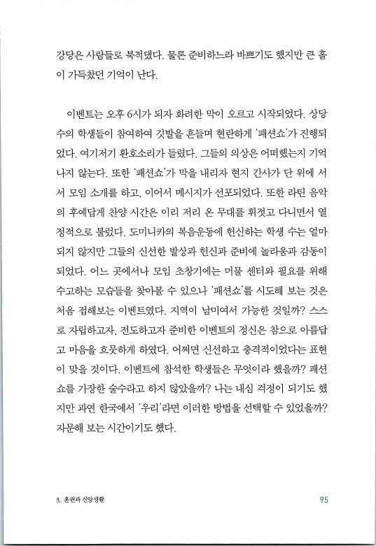 매치메이커_099.jpg