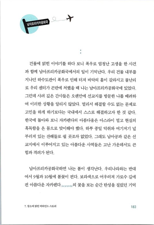 매치메이커_187.jpg