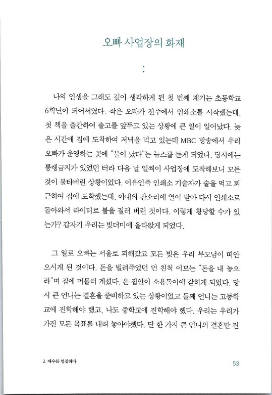 매치메이커_057.jpg