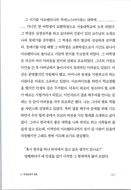 매치메이커_165.jpg