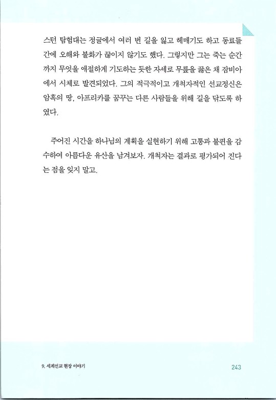 매치메이커_247.jpg