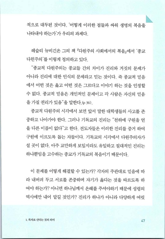 매치메이커_051.jpg