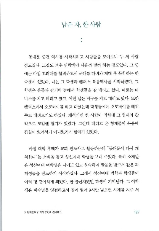 매치메이커_131.jpg