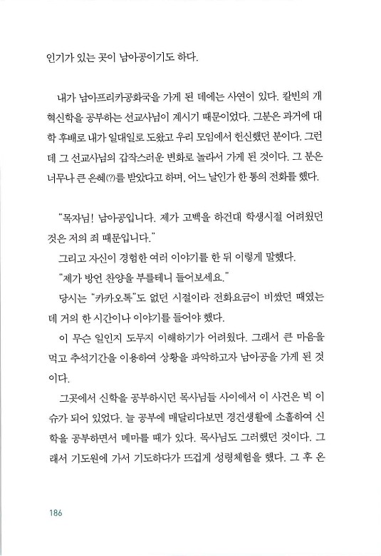 매치메이커_190.jpg