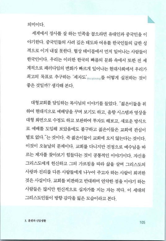 매치메이커_109.jpg