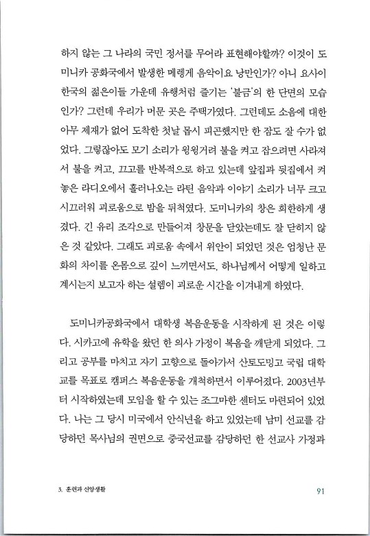 매치메이커_095.jpg