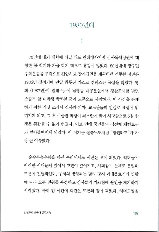 매치메이커_113.jpg