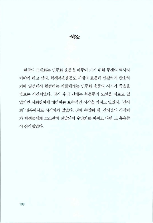 매치메이커_112.jpg