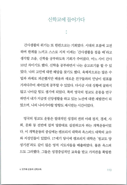 매치메이커_117.jpg