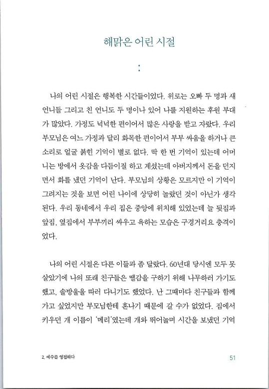 매치메이커_055.jpg